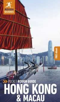 Pocket Rough Guide Hong Kong & Macau (5th Edition) Discount